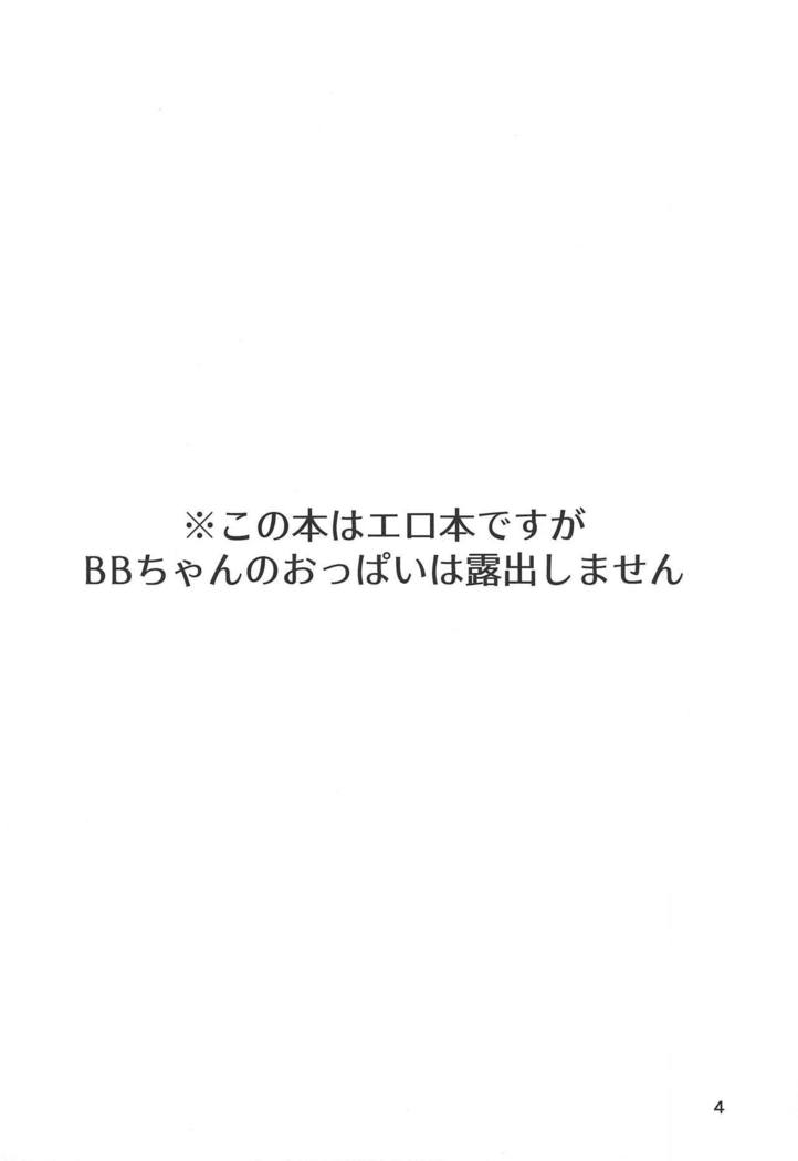 むたまごはだにはモドレナイ！？