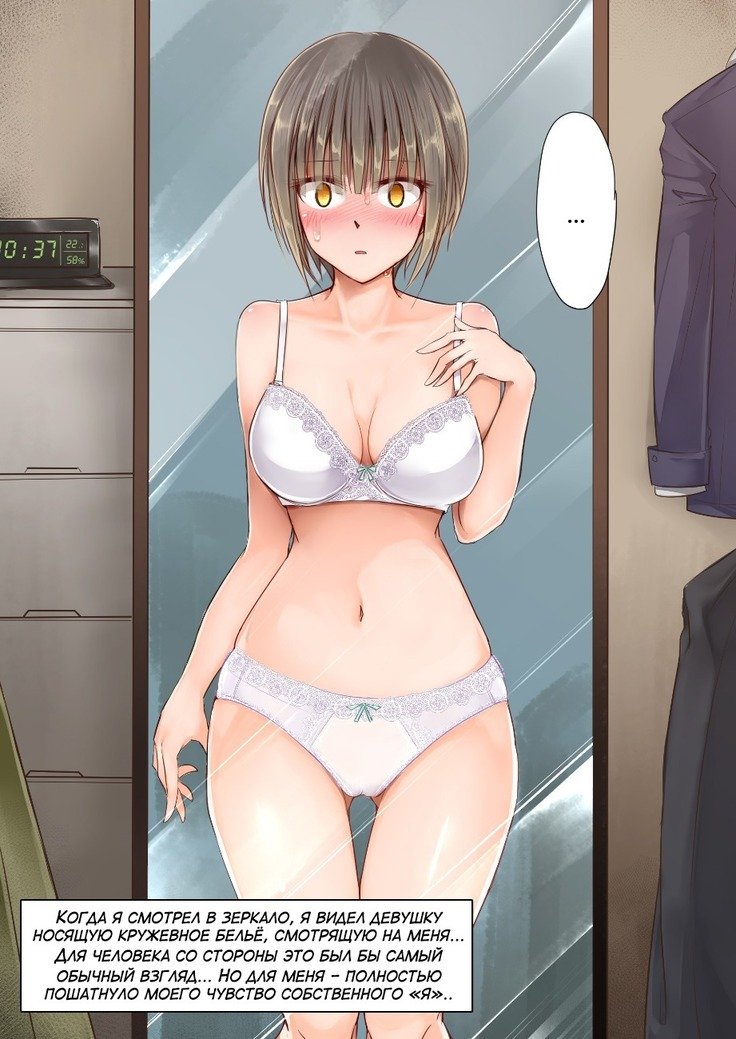 TS変身昇光群| TS〜トランスフォーメーション症候群〜