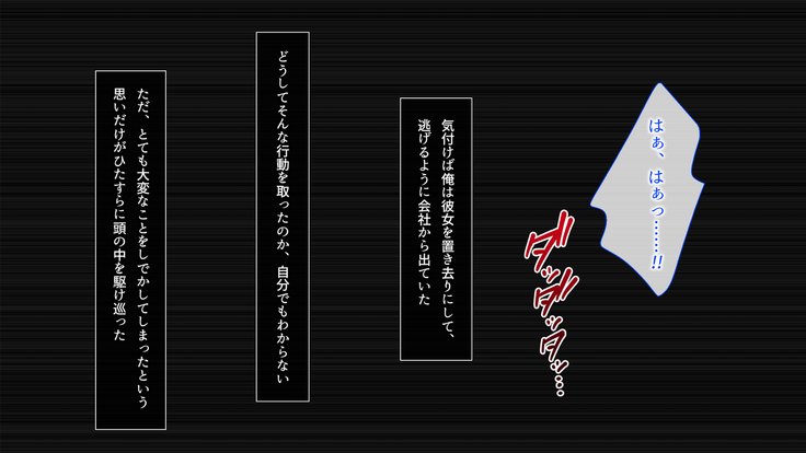 シャナイNTR〜ことぶきたいしゃするおんなにむりやり中橋してせてきにねとってやった