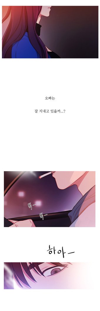 魔女のスキャンダルCh.0-33