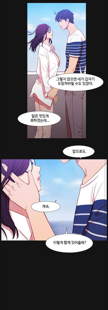 魔女のスキャンダルCh.0-33