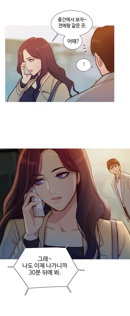 魔女のスキャンダルCh.0-33