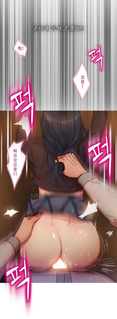 魔女のスキャンダルCh.0-33