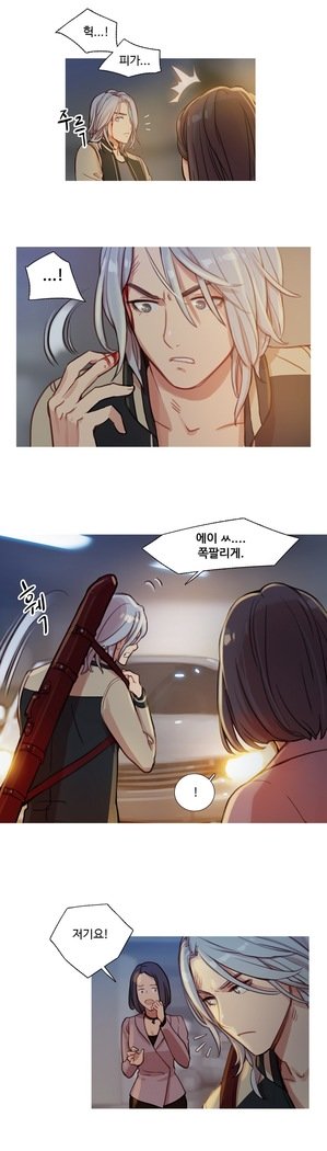 魔女のスキャンダルCh.0-33