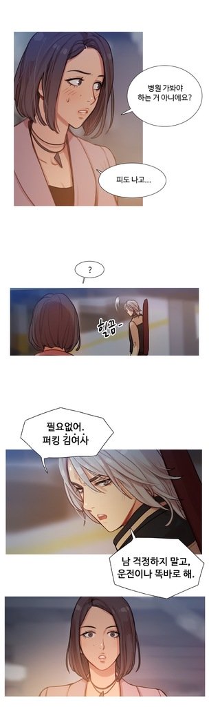 魔女のスキャンダルCh.0-33