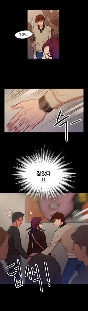 魔女のスキャンダルCh.0-33