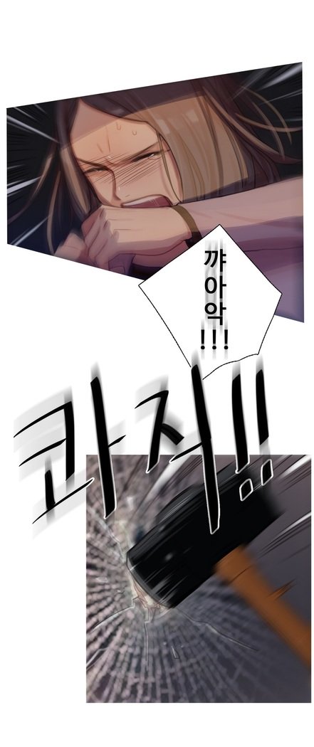 魔女のスキャンダルCh.0-33