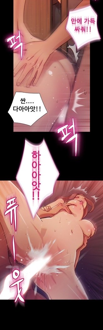 魔女のスキャンダルCh.0-33