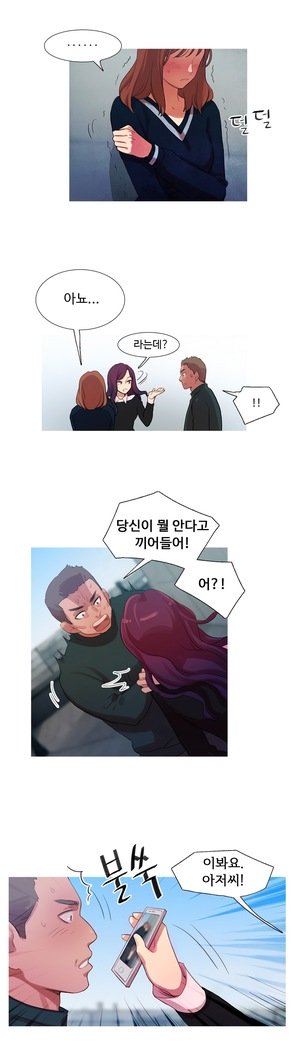 魔女のスキャンダルCh.0-33
