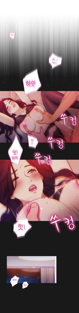 魔女のスキャンダルCh.0-33