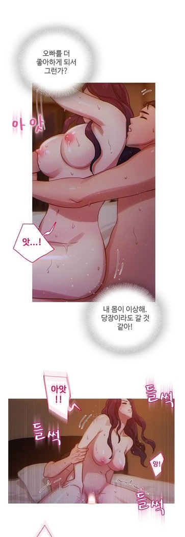 魔女のスキャンダルCh.0-33