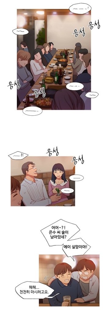 魔女のスキャンダルCh.0-33