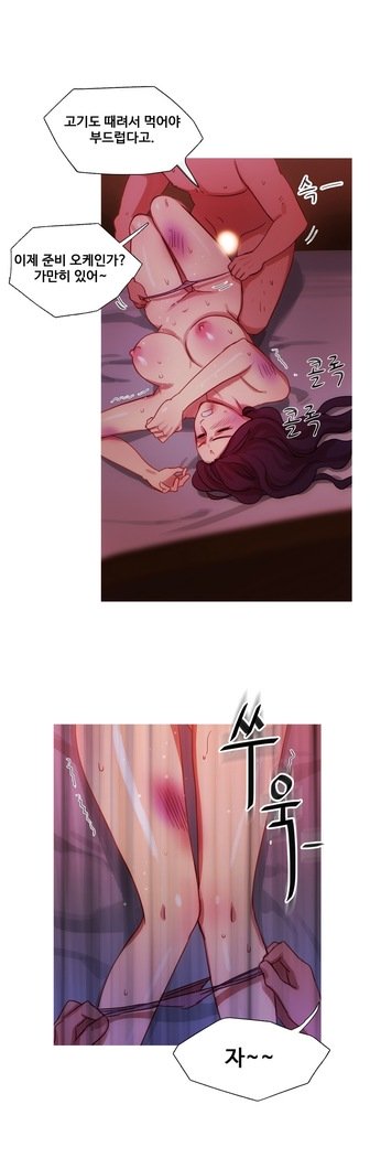 魔女のスキャンダルCh.0-33