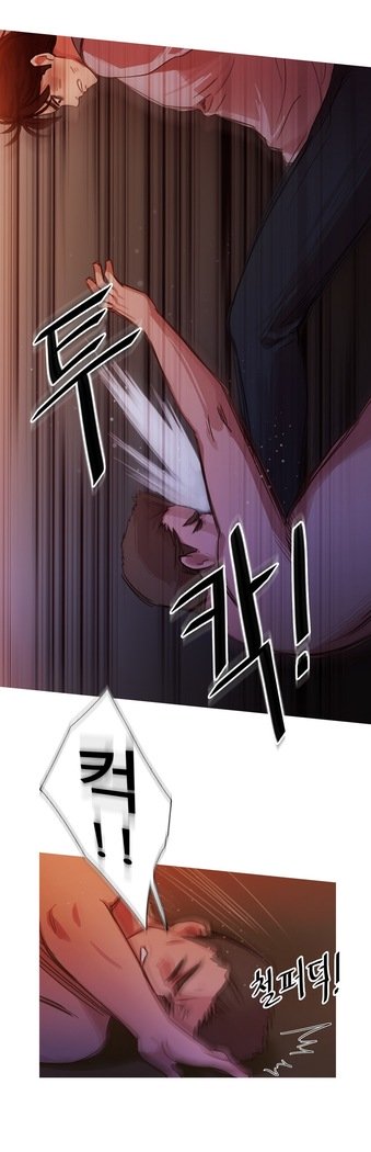 魔女のスキャンダルCh.0-33