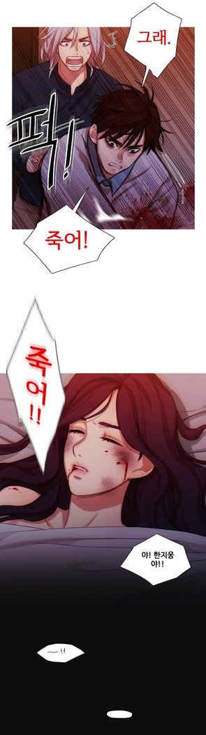 魔女のスキャンダルCh.0-33