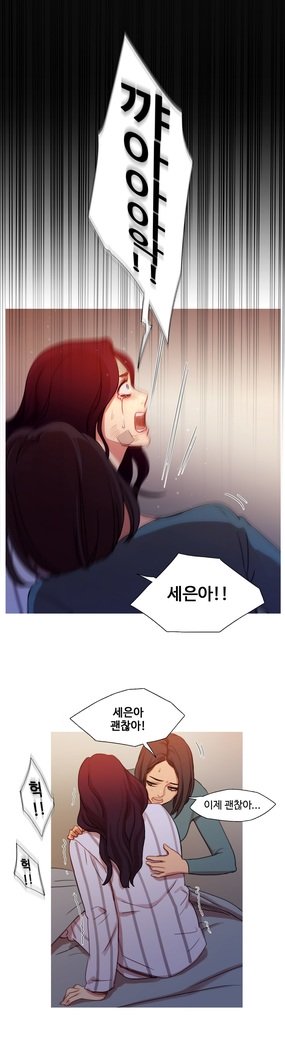 魔女のスキャンダルCh.0-33