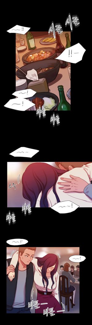 魔女のスキャンダルCh.0-33