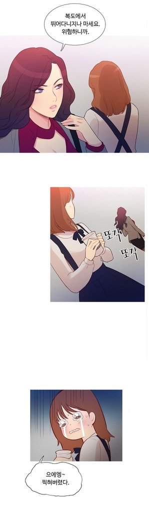 魔女のスキャンダルCh.0-33