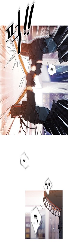 魔女のスキャンダルCh.0-33