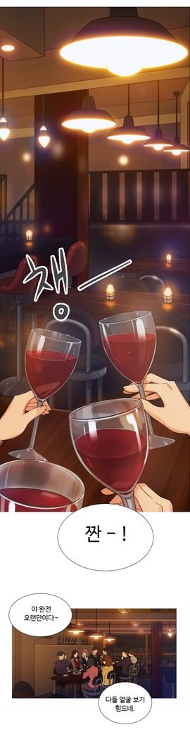 魔女のスキャンダルCh.0-33
