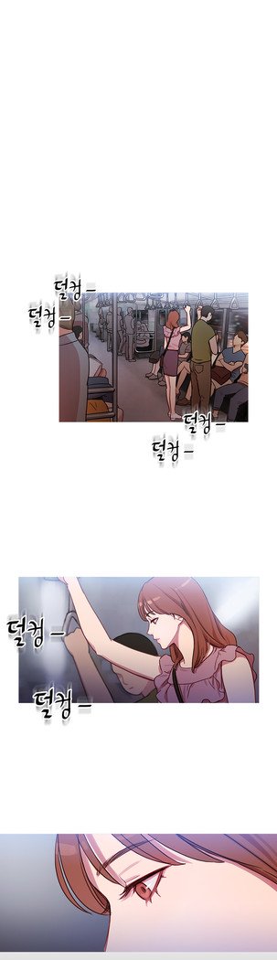 魔女のスキャンダルCh.0-33