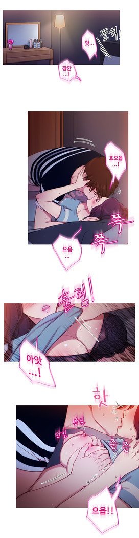 魔女のスキャンダルCh.0-33