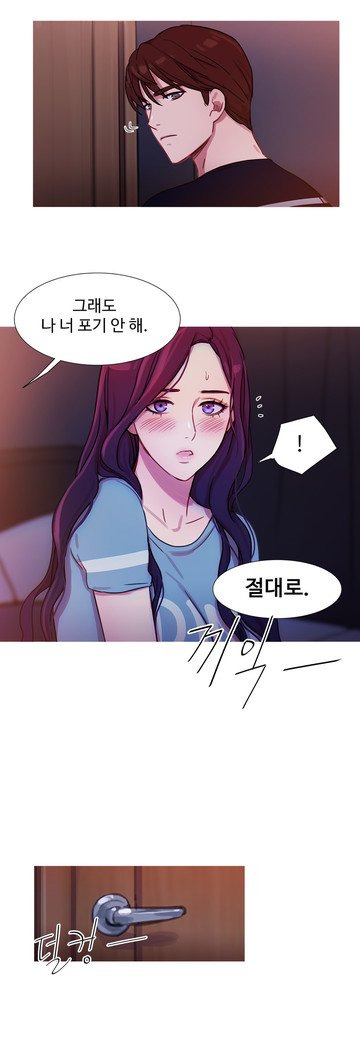 魔女のスキャンダルCh.0-33