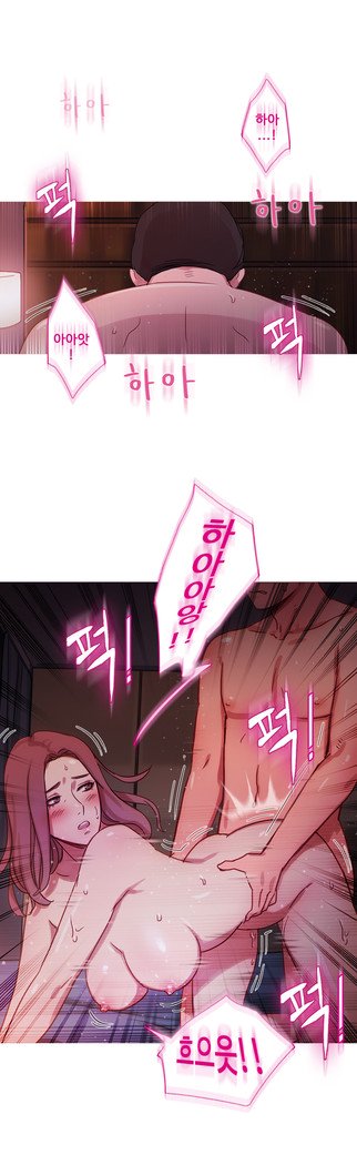 魔女のスキャンダルCh.0-33