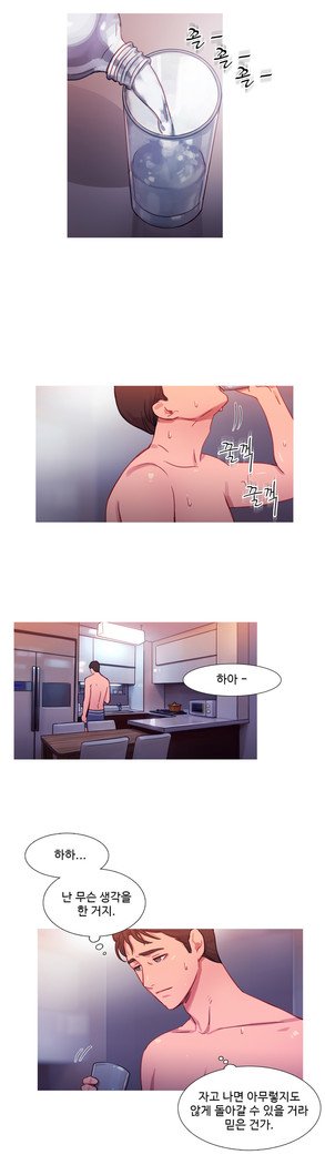 魔女のスキャンダルCh.0-33