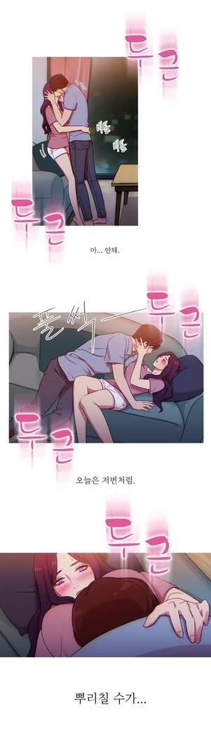 魔女のスキャンダルCh.0-33
