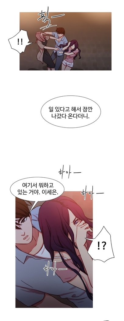 魔女のスキャンダルCh.0-33