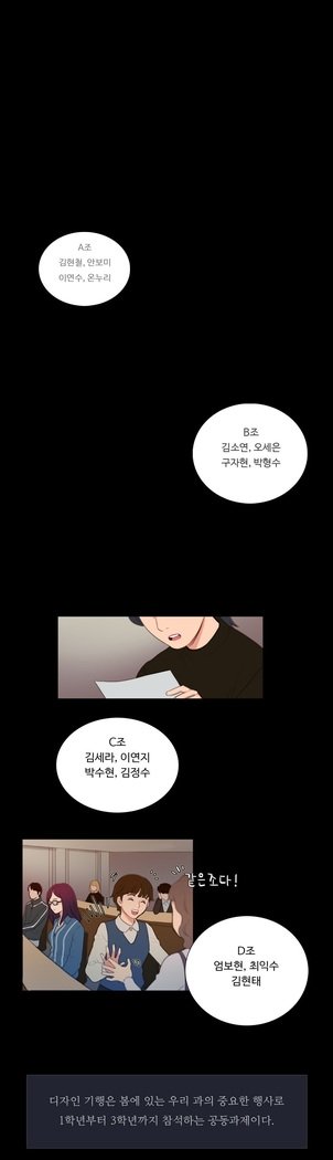 魔女のスキャンダルCh.0-33