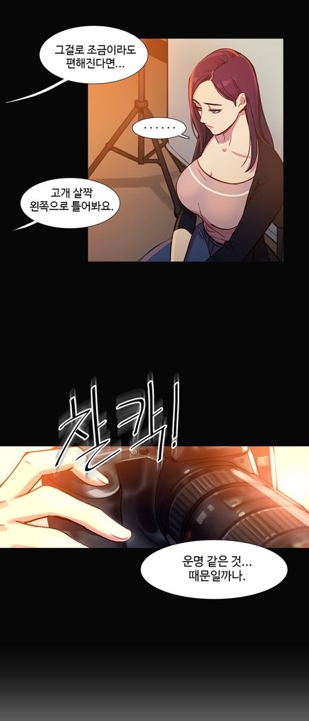 魔女のスキャンダルCh.0-33