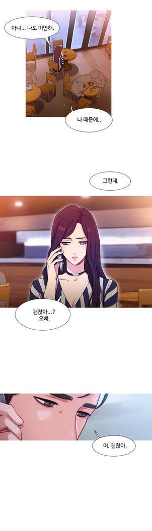 魔女のスキャンダルCh.0-33