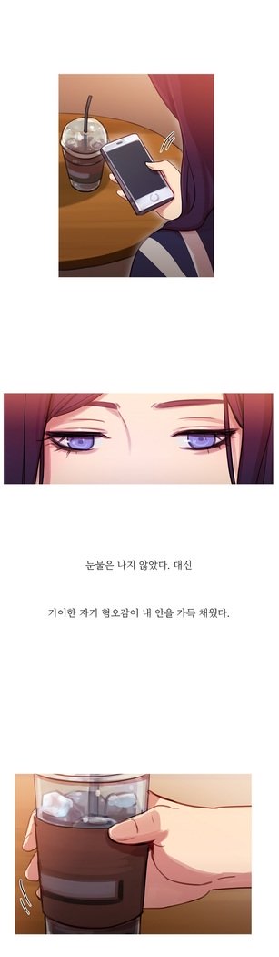 魔女のスキャンダルCh.0-33