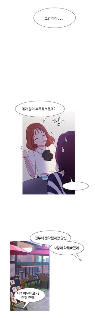 魔女のスキャンダルCh.0-33