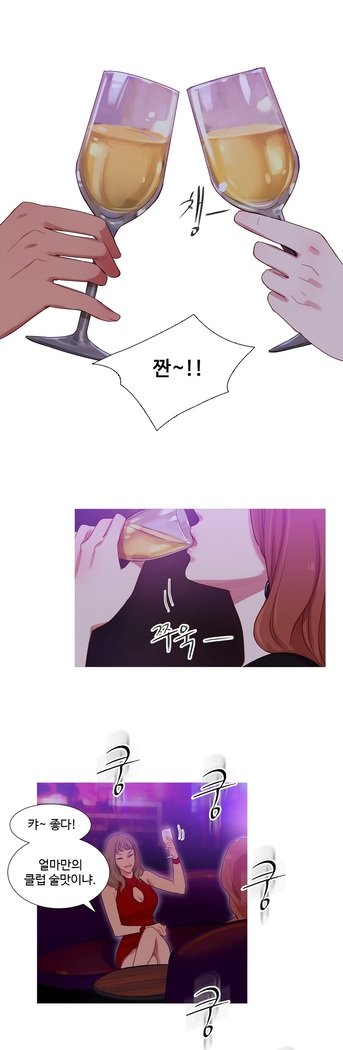 魔女のスキャンダルCh.0-33