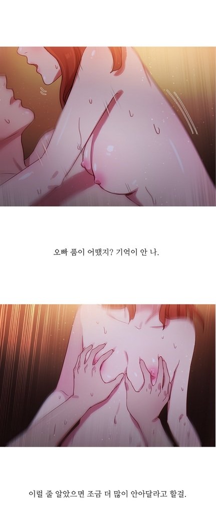魔女のスキャンダルCh.0-33