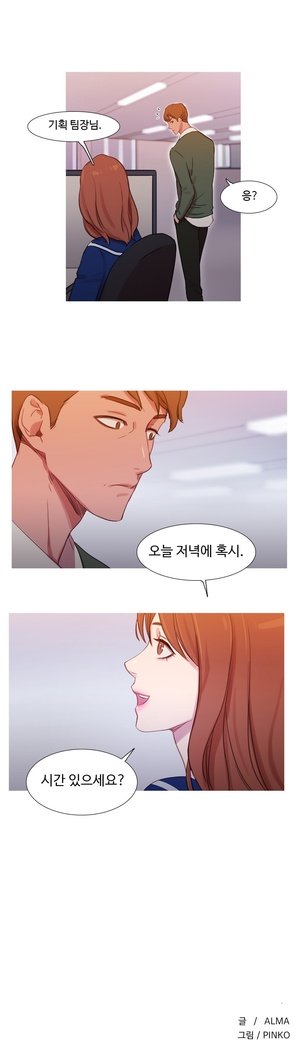 魔女のスキャンダルCh.0-33