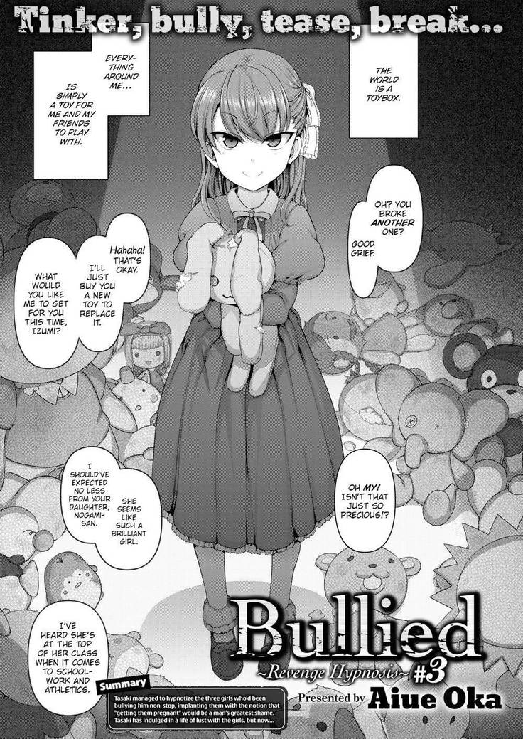 Bulled：リベンジ催眠+エピローグ1-2