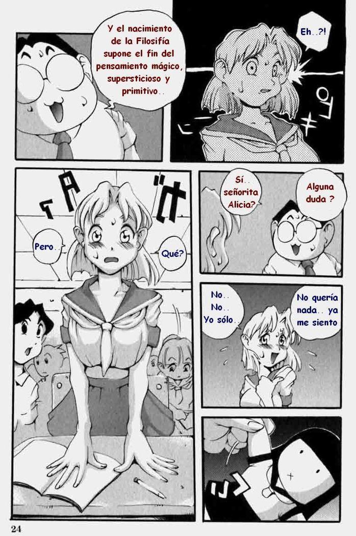 コントロールメンタル