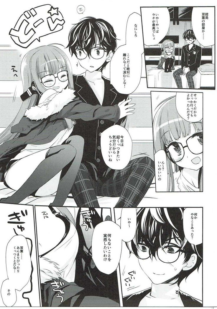 ミヤスリサ