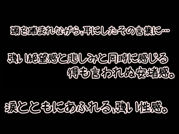 貞操帯に貞操帯...