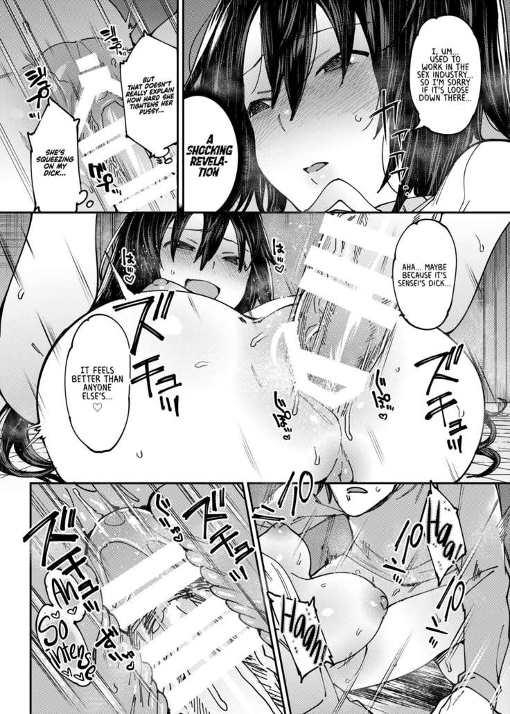 ワタシノナカニサインシテクダサイ|私の中にサインしてください♥