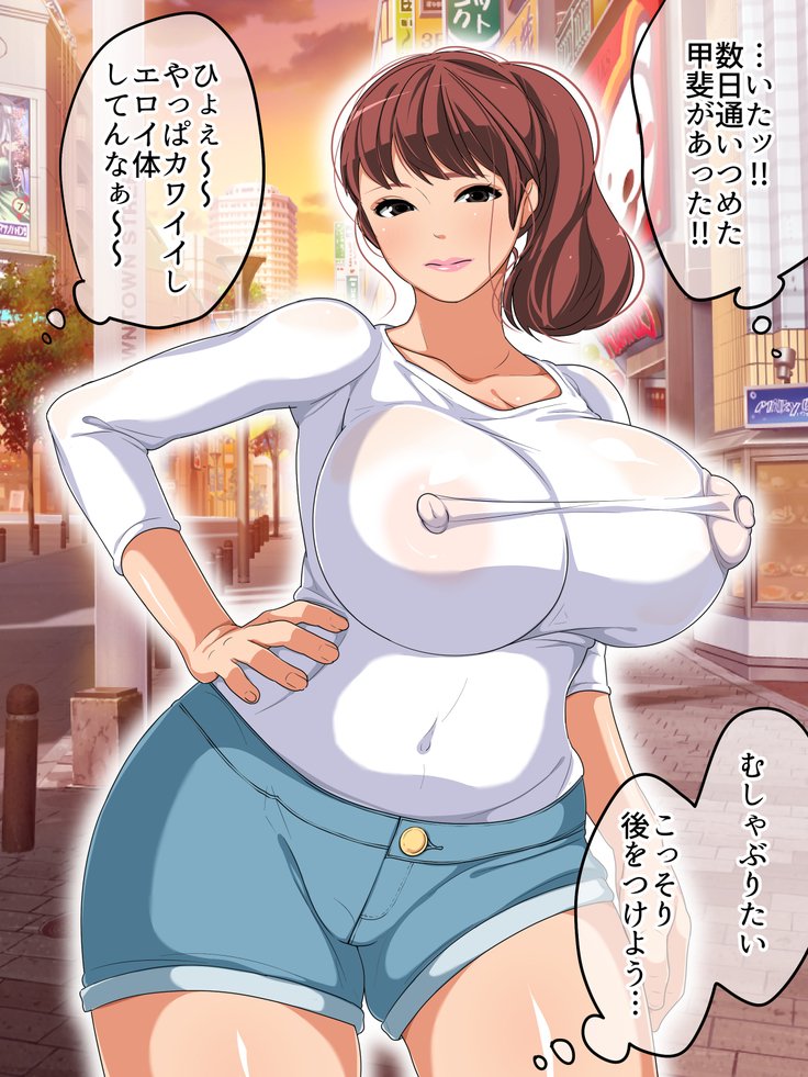 かちきでけだかいひとつまみおちゃんのちつにたぷりしきゅうがパンパンになるなる中だししちゃたw