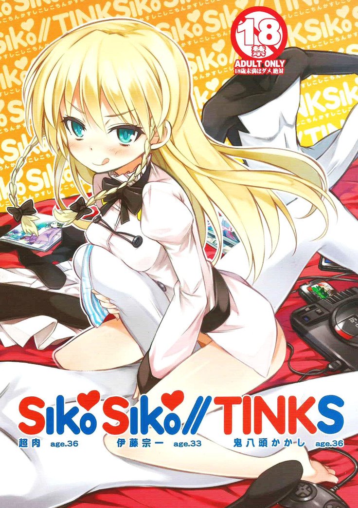 SikoSiko // TINKS