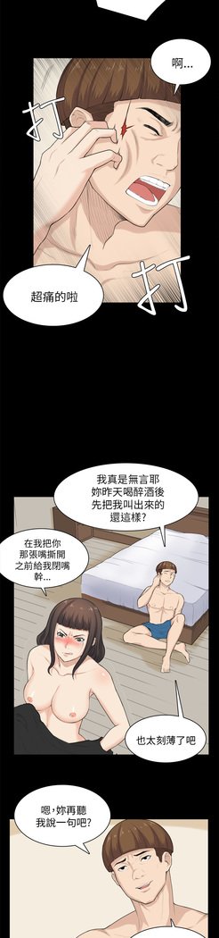 斯德哥尔摩症候群