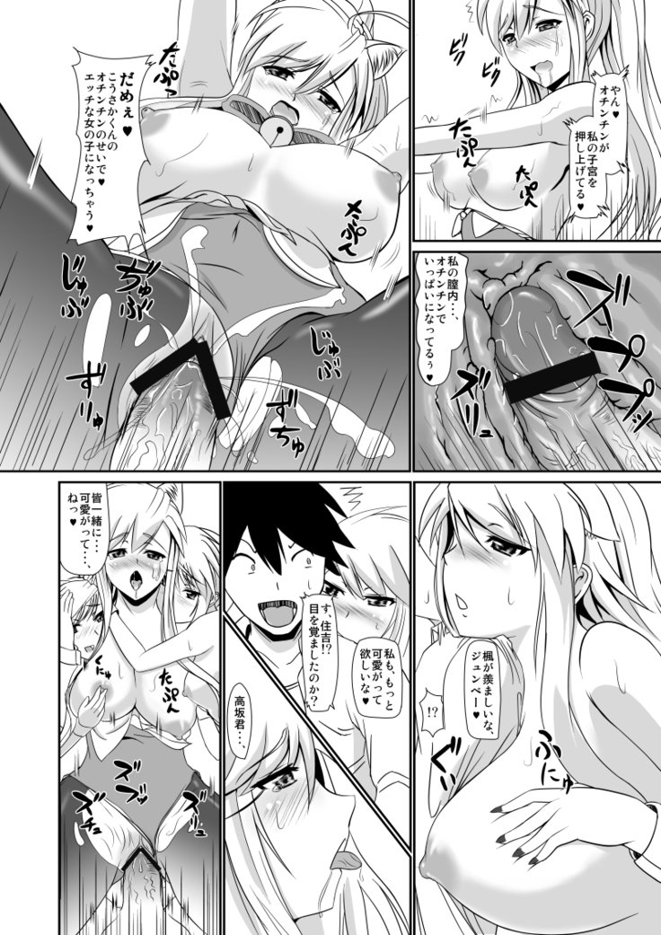 ホンペンペーン