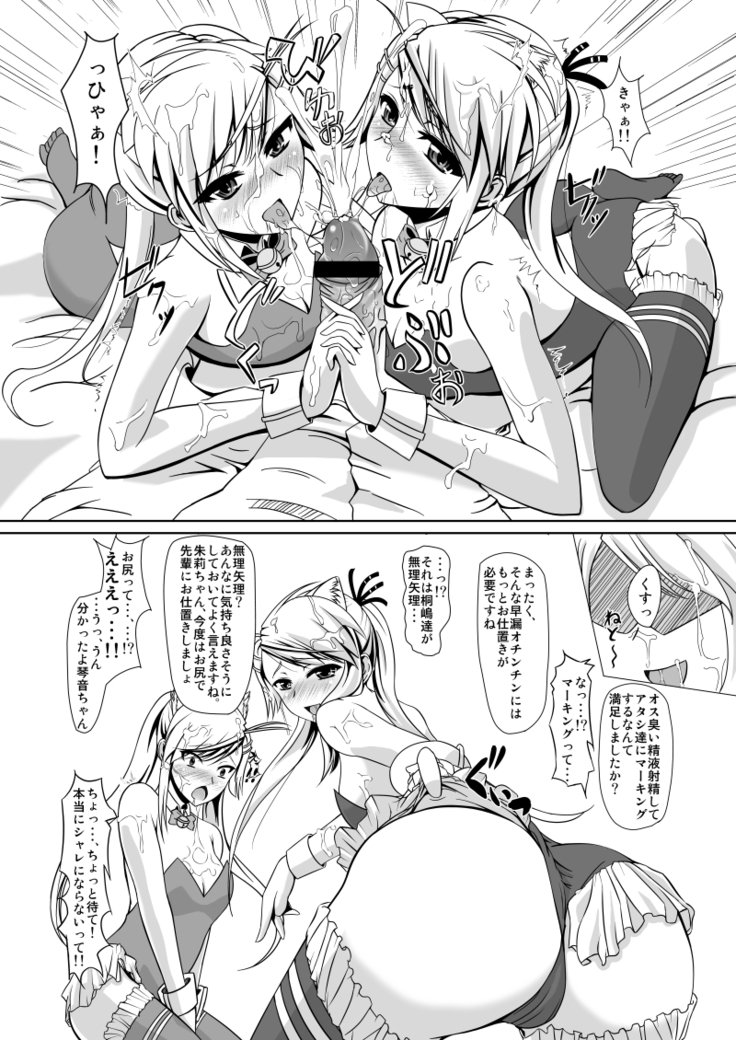 ホンペンペーン