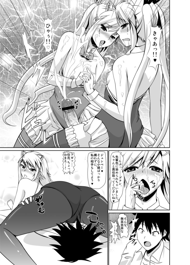 ホンペンペーン